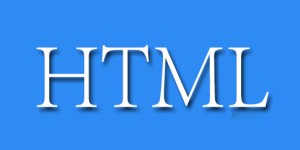 如何知道免费的HTML编辑器软件适合你？