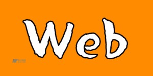 什么是Web主机和域名？