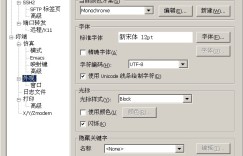 SSH连接后乱码问题解决