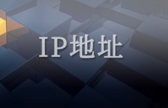 动态 DNS是什么？DDNS是怎么工作的？