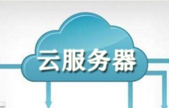 为什么华盛顿云服务器更适合政府机构？