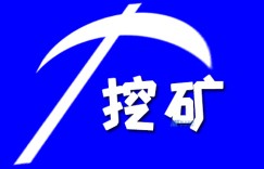 云服务器挖矿CPU的原理和需要注意的问题