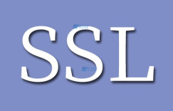 什么是扩展验证SSL证书？选择适合您的SSL证书