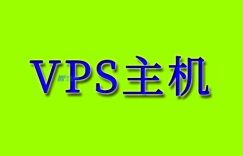 美国VPS服务器在虚拟化技术中的角色与作用包括哪些方面？
