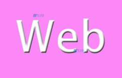 如何保护Web服务器？Web服务器中的常见漏洞