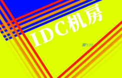 哪些美国服务器IDC服务商值得信赖